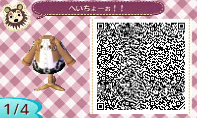 削いで欲しかったんだ…村人たちに。。。