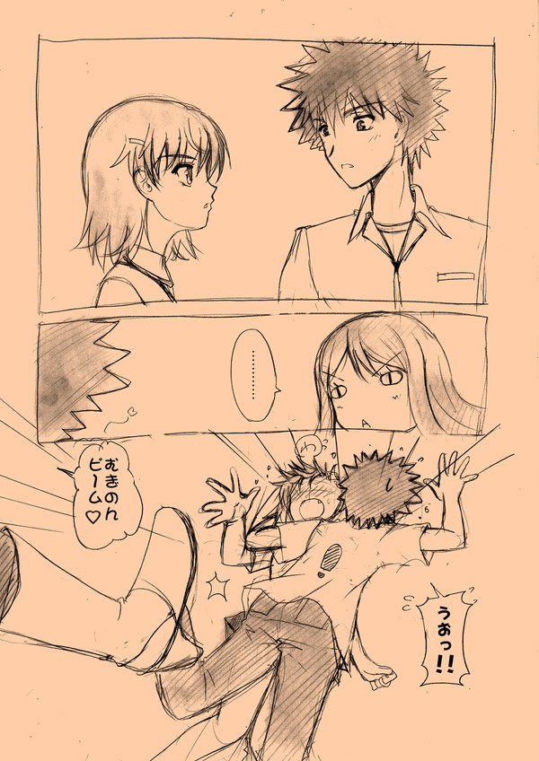 パリィ