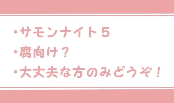 孫３人