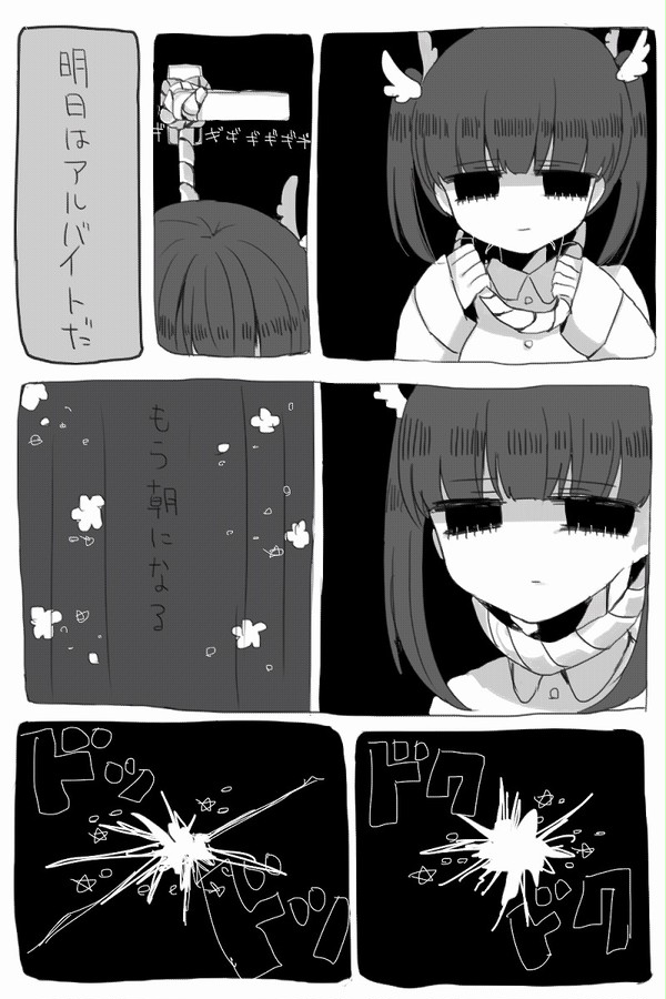 スイッチが
