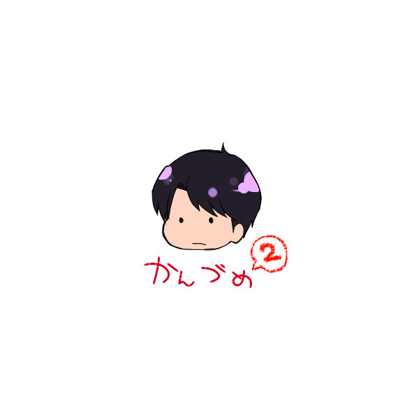 缶詰２