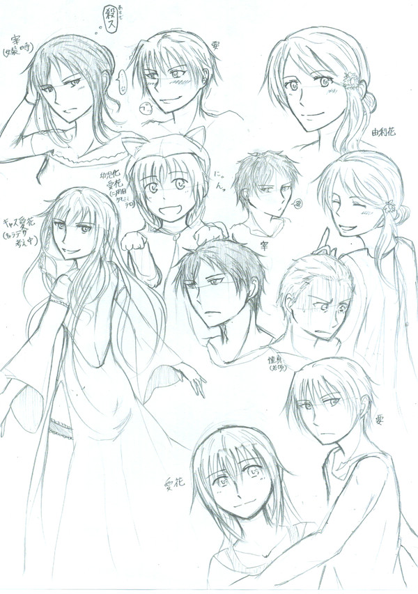 【F/p】鱒一族のらくがき。