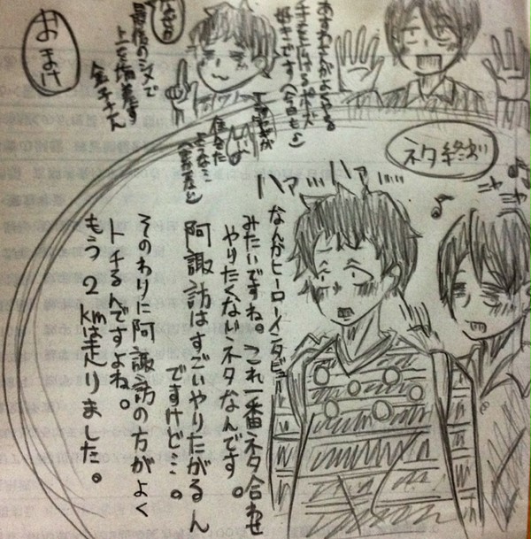 鉄は熱い内に打て。オンバト覚え書きは忘れない内に描け。
