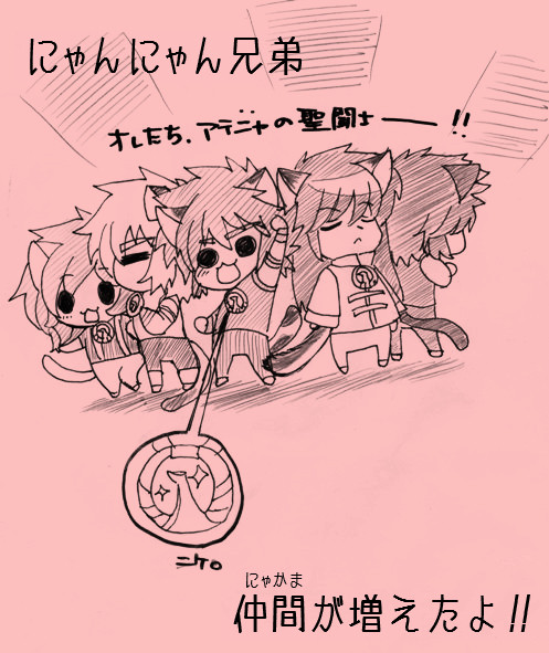 【聖闘士星矢】にゃんにゃん兄弟 ~仲間が増えたよ!~