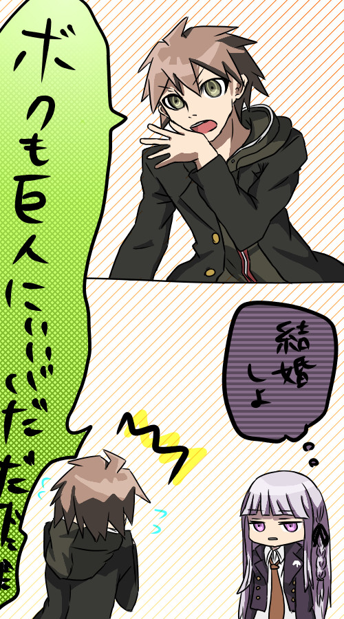 アホ苗木