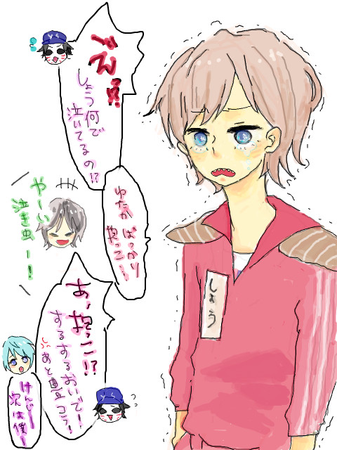 長男を取り合う弟たち