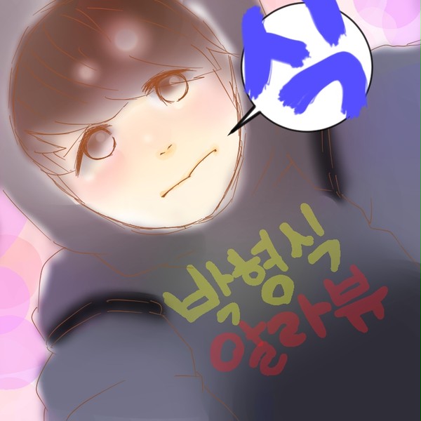 しくちゃん