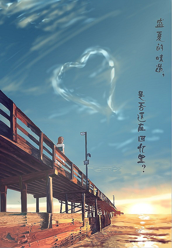 盛夏的味道