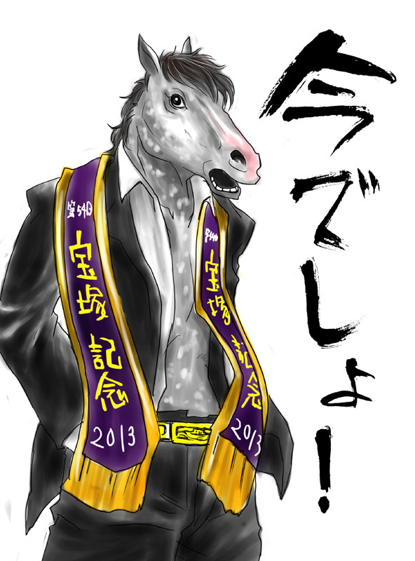ごーるどしっぷ