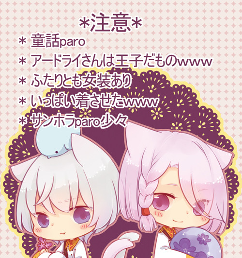A+L ログ3