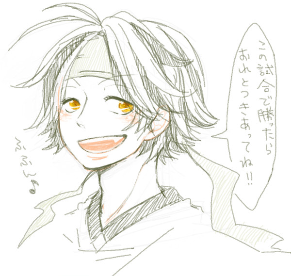 「おねぇーさん！」