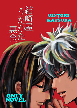 【コタ誕３】３サークル合同ポスター