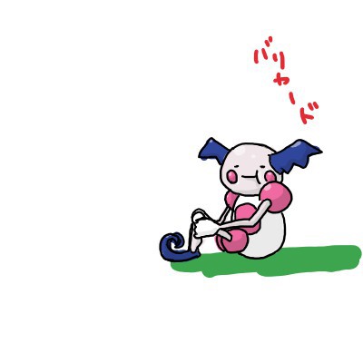 ポケモンだらけさせた＠バリヤード