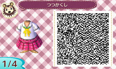 つつかくし