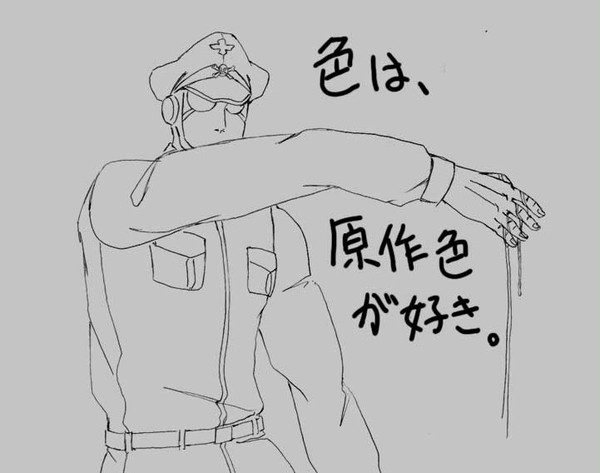 「復讐者の手」