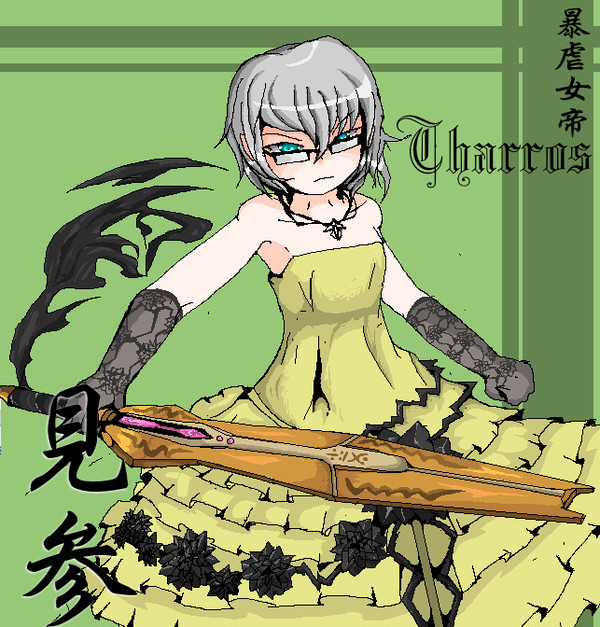タロスさん
