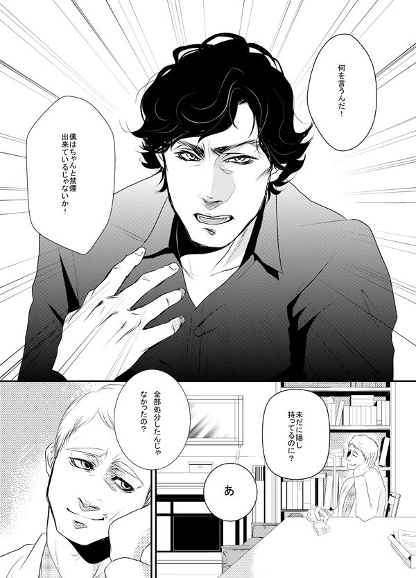 エア新刊