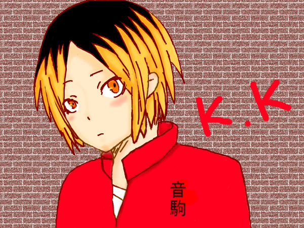 研磨
