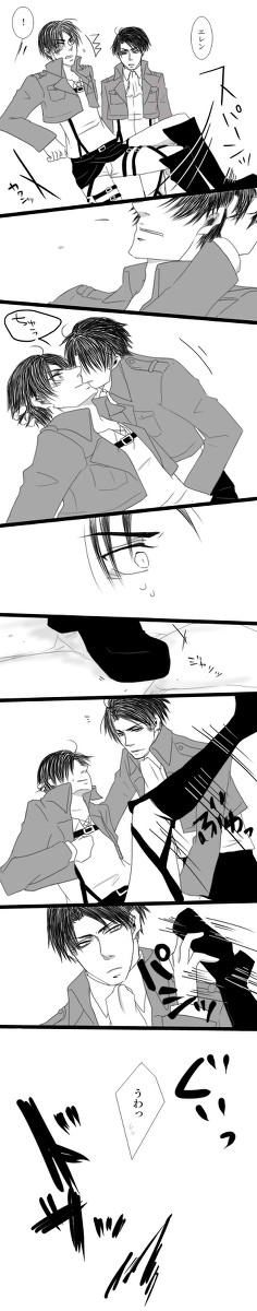 【リヴァエレ】後一回【腐向】