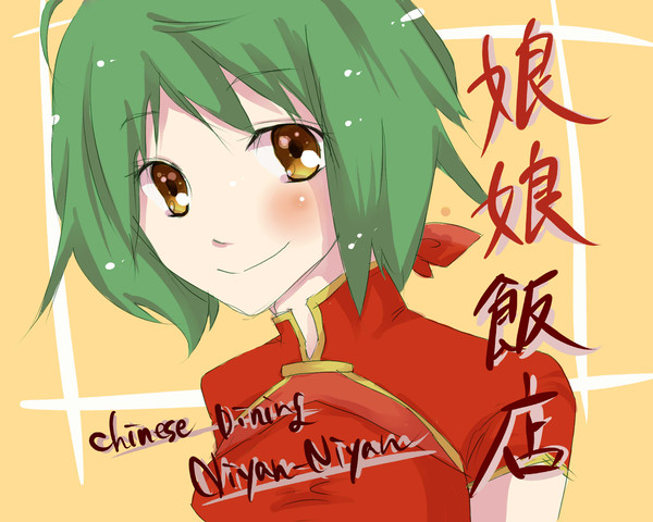 ランカ