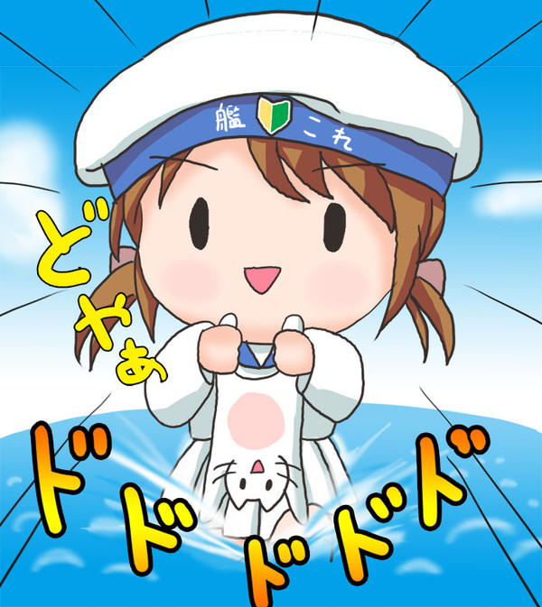 私を呼ぶ声がする！