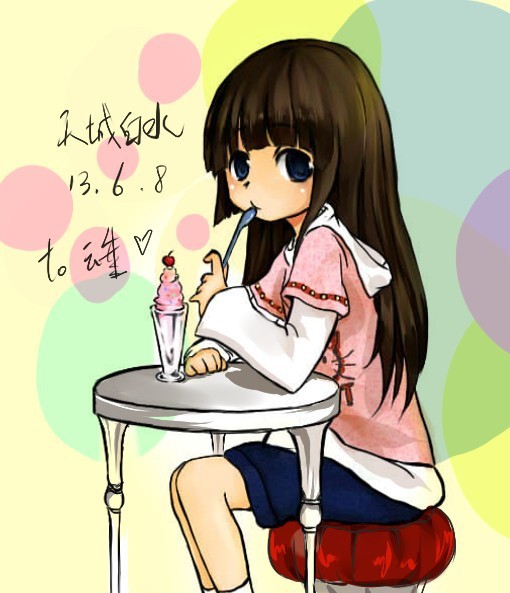 to 云垂