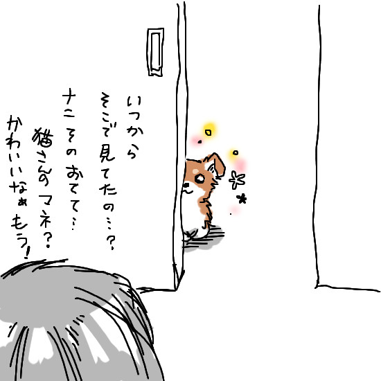 我が家のネコ型ちわわ