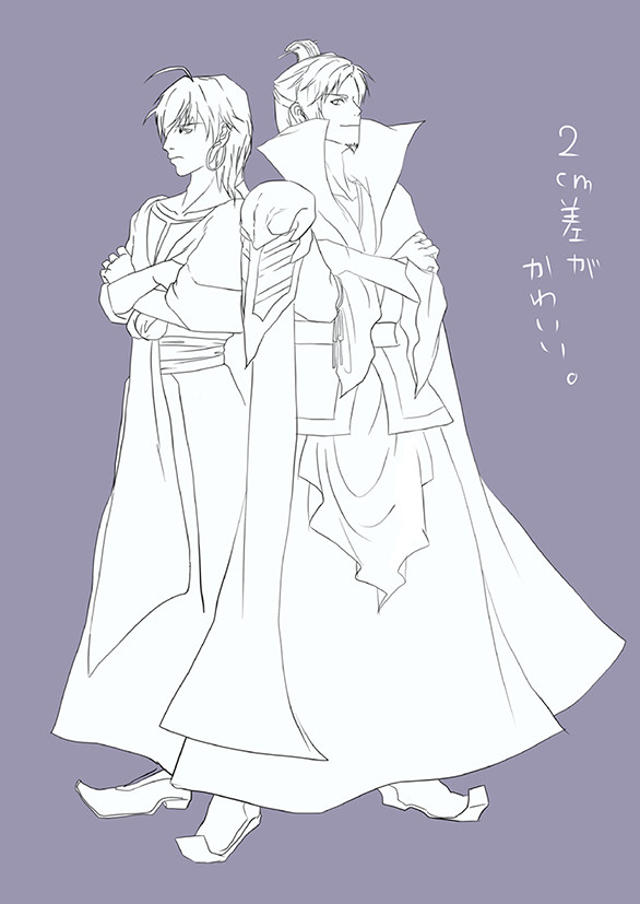 2cm差