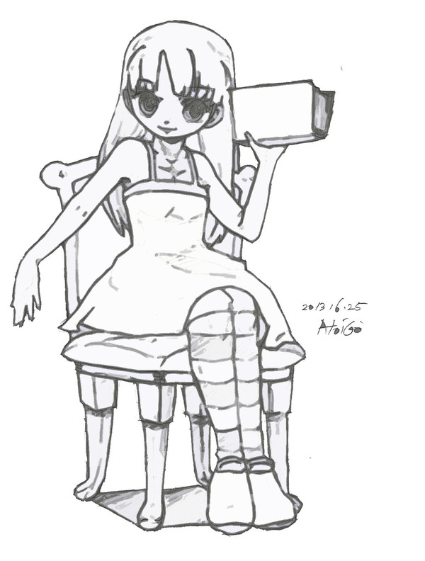 少女
