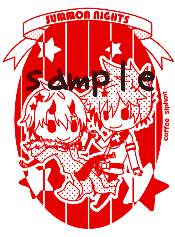フォルカゲミニグラス