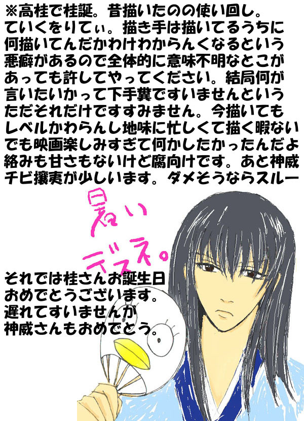 ことのは
