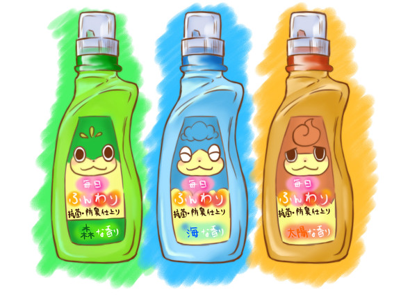 ポケ洗剤