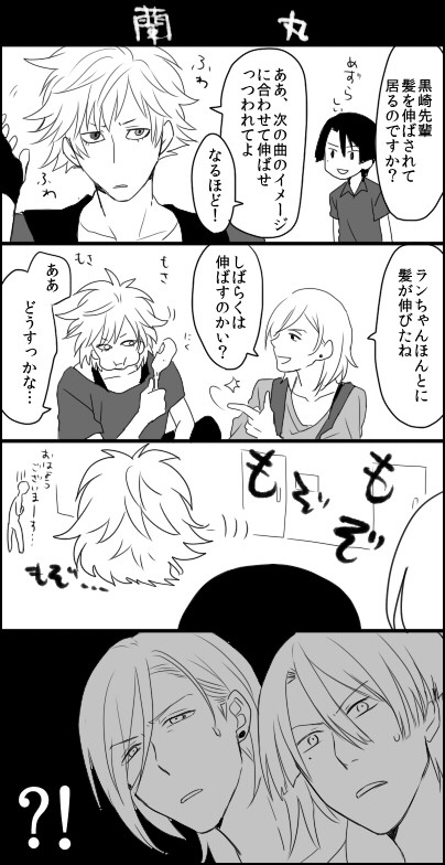 【うたプリ】色々ログ