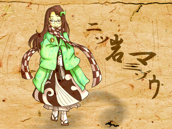 二ツ岩マミゾウ