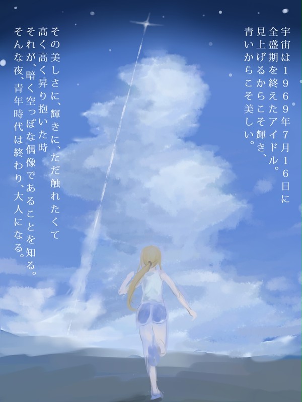 こんなイメージ２