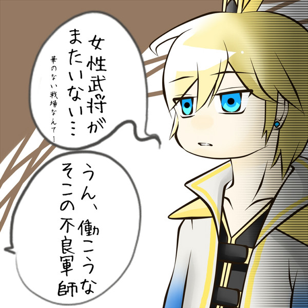 無双色々。