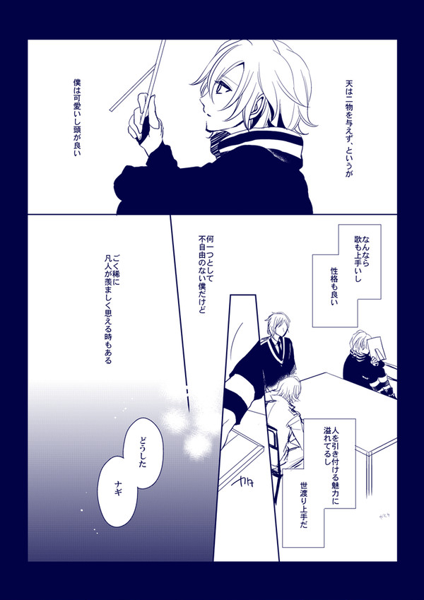 HE★VENSの話