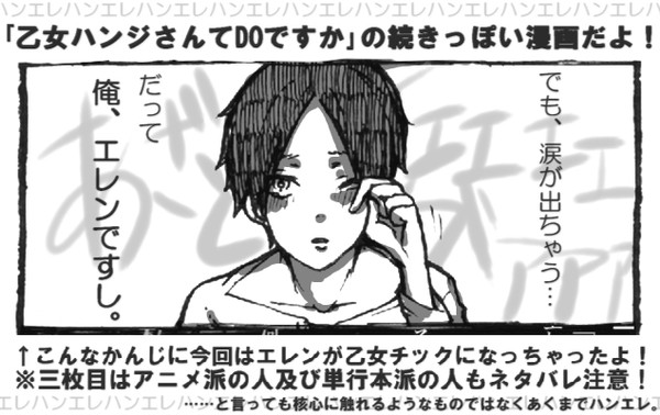 あの反応から察するに実際にこのCPが成り立つ可能性も