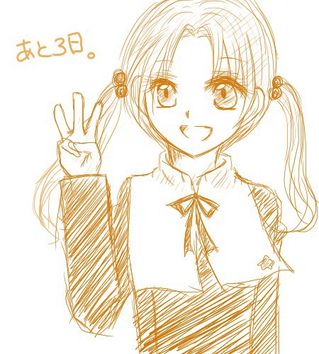 カウントダウン絵まとめ