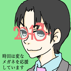 耕史さんアイコンまとめ