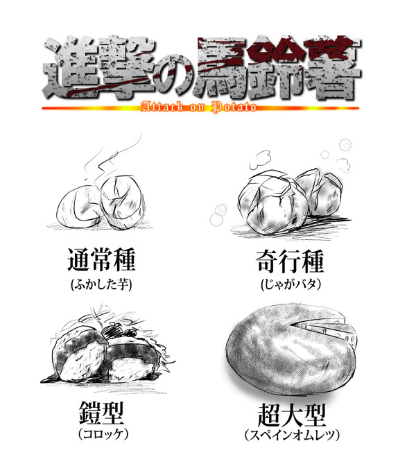 12話の衝撃・・・