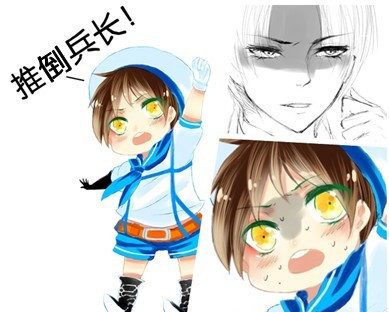 进击的幼稚园[[老梗欢乐向注意]]