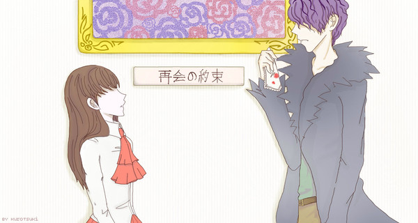 イヴとギャリー ：再会の約束