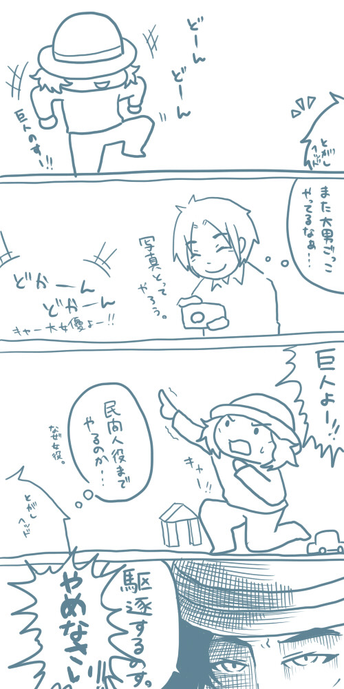 ラくがき。