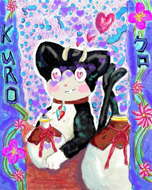 kuro