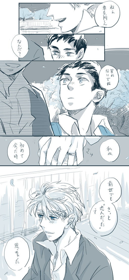 寿様作「ふたりで」挿絵