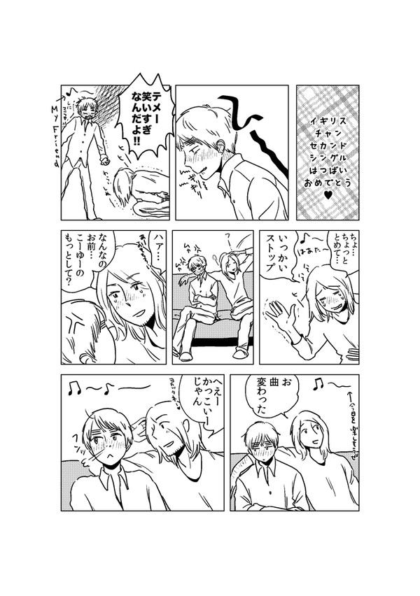 無配ペーパー・ふつえいキャラソンネタ＆お知らせ