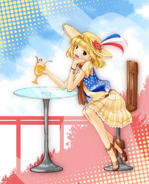 ご一緒にいかがですか？