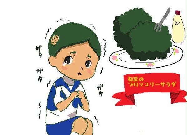 もぎたて！初夏のブロッコリーサラダ