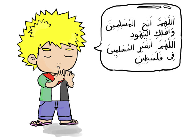 Palestine